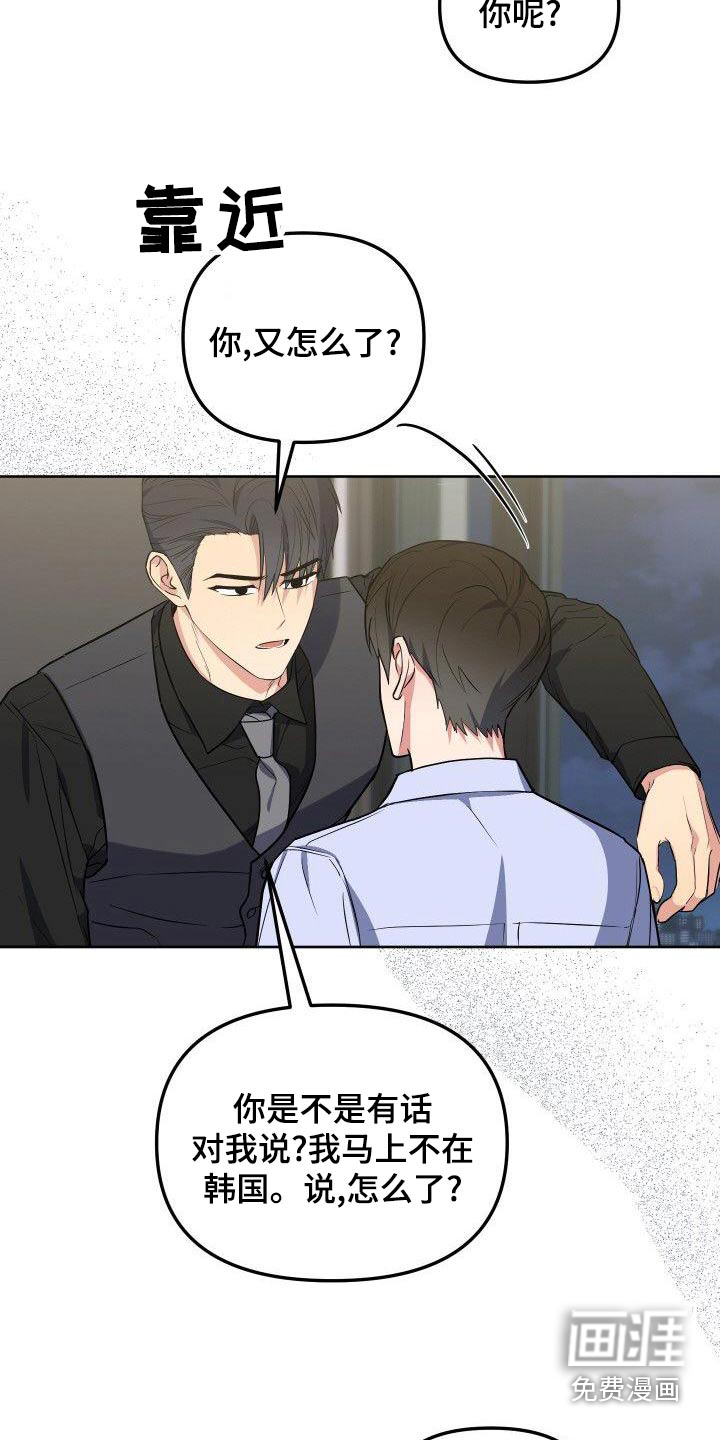 第83话20