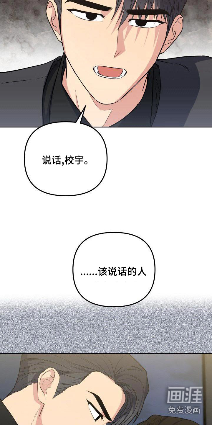 第83话22