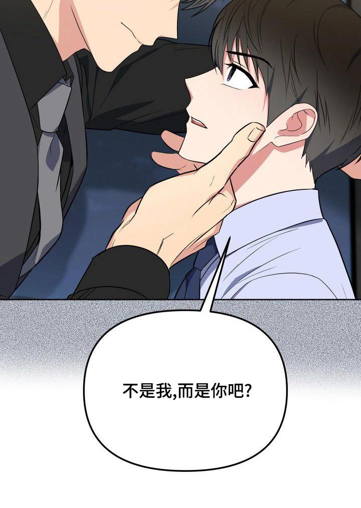 第83话23