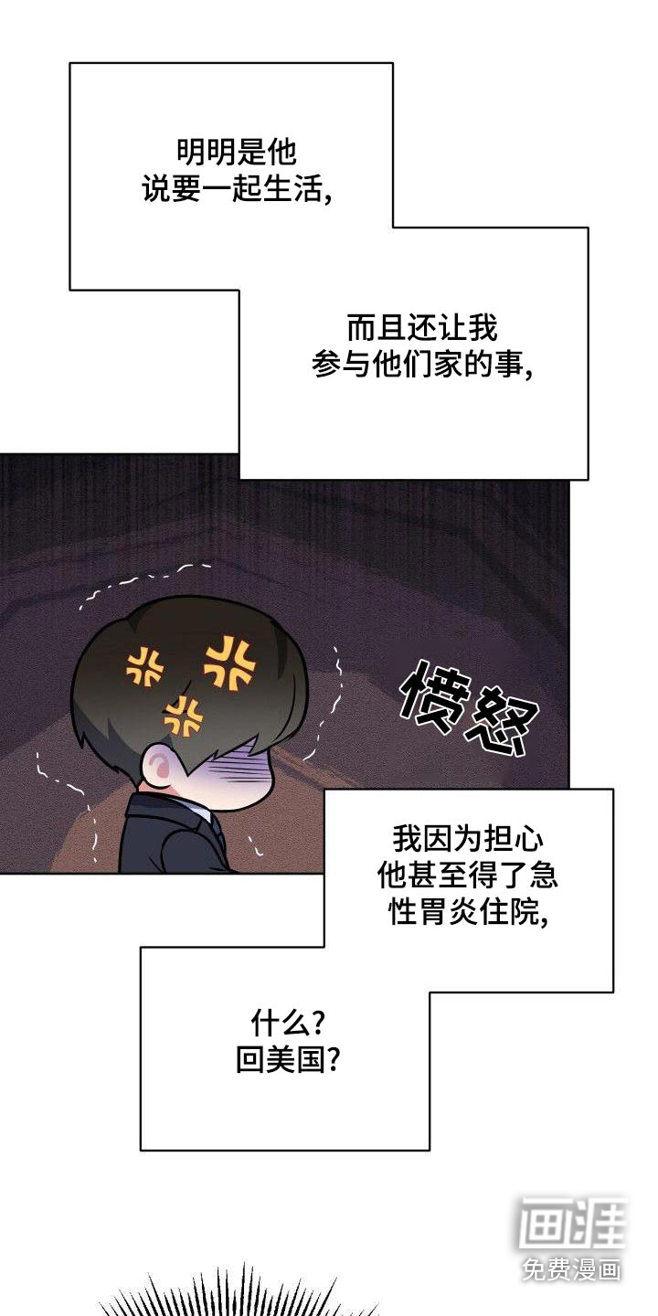 第83话5