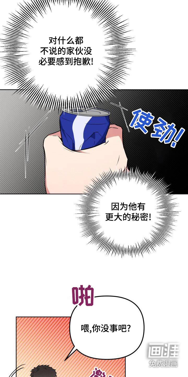 第83话6