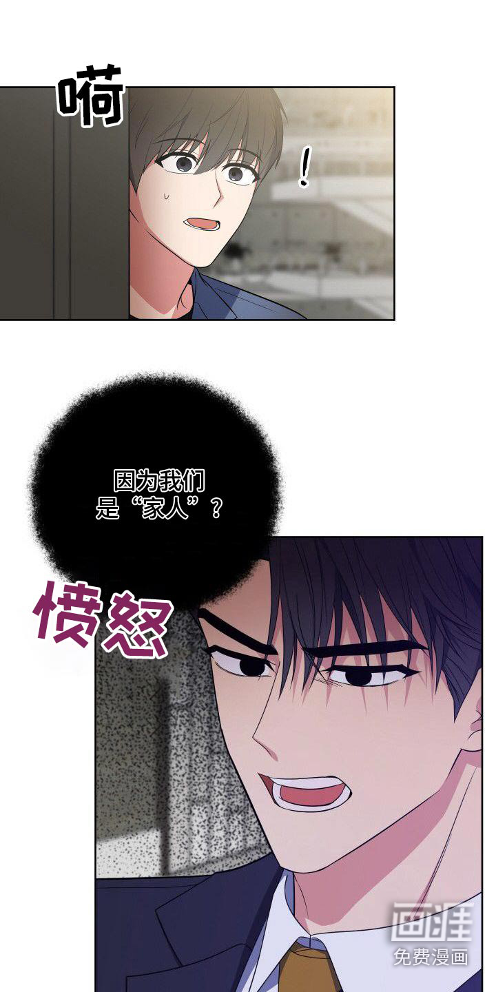 第82话10