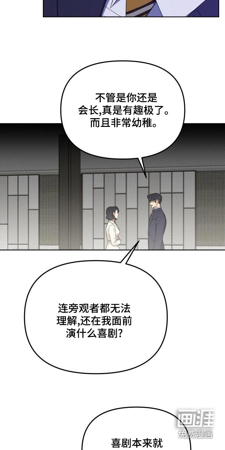第82话11