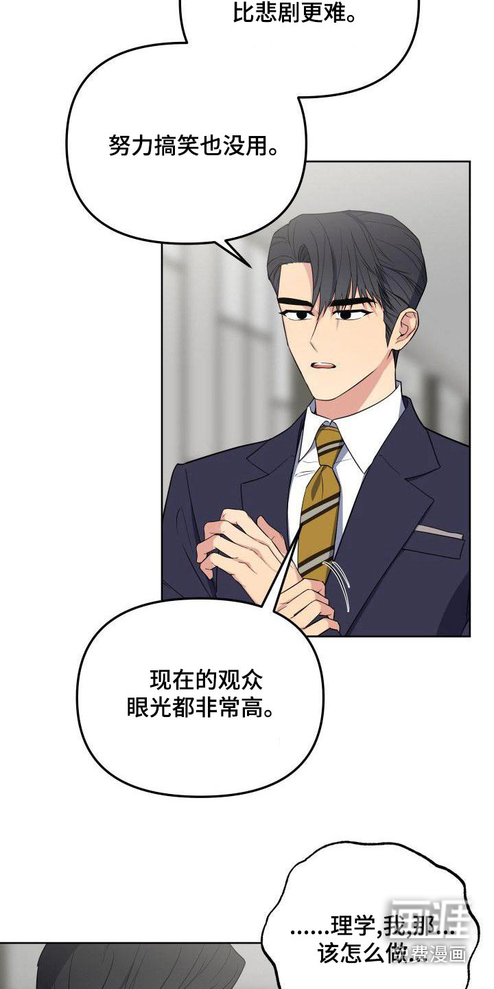 第82话12