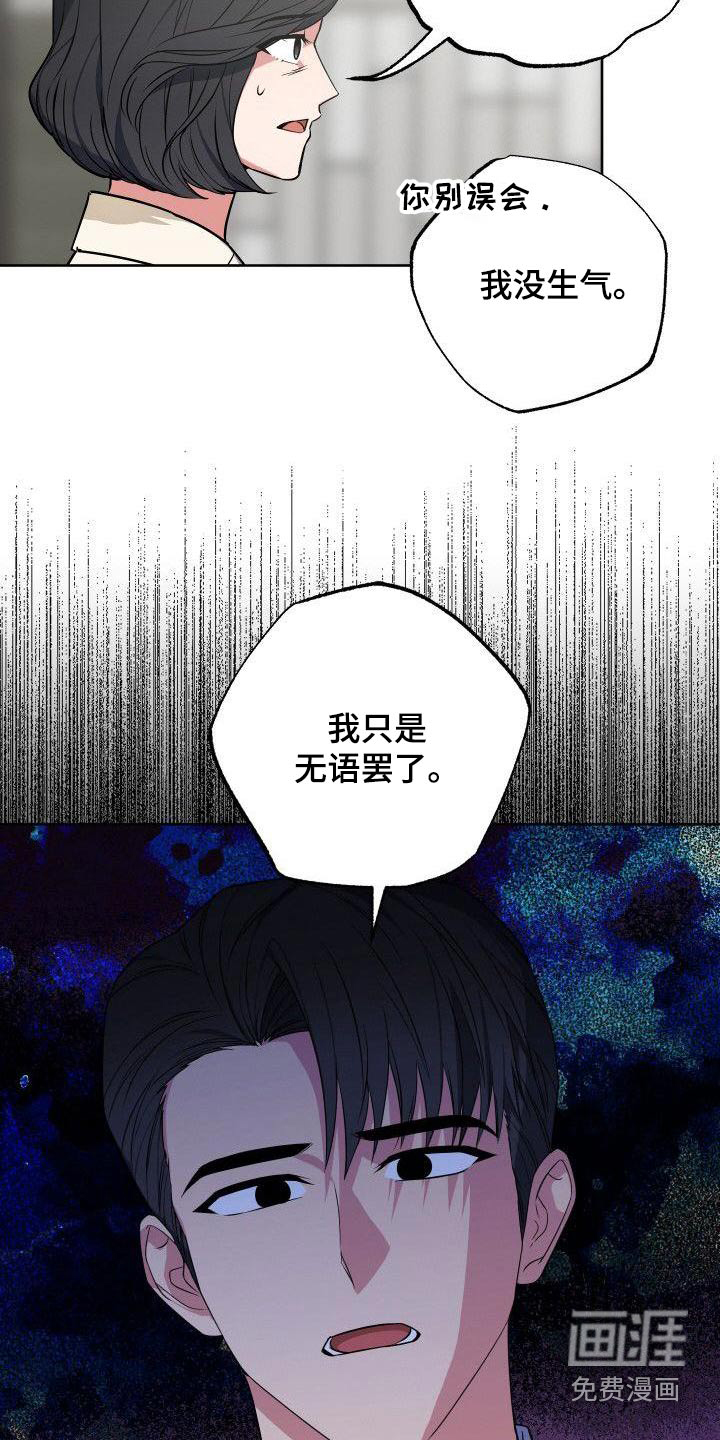 第82话13