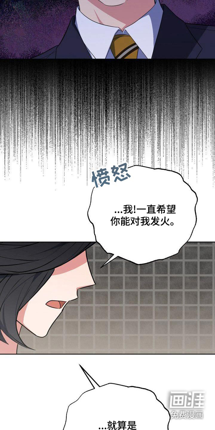 第82话14