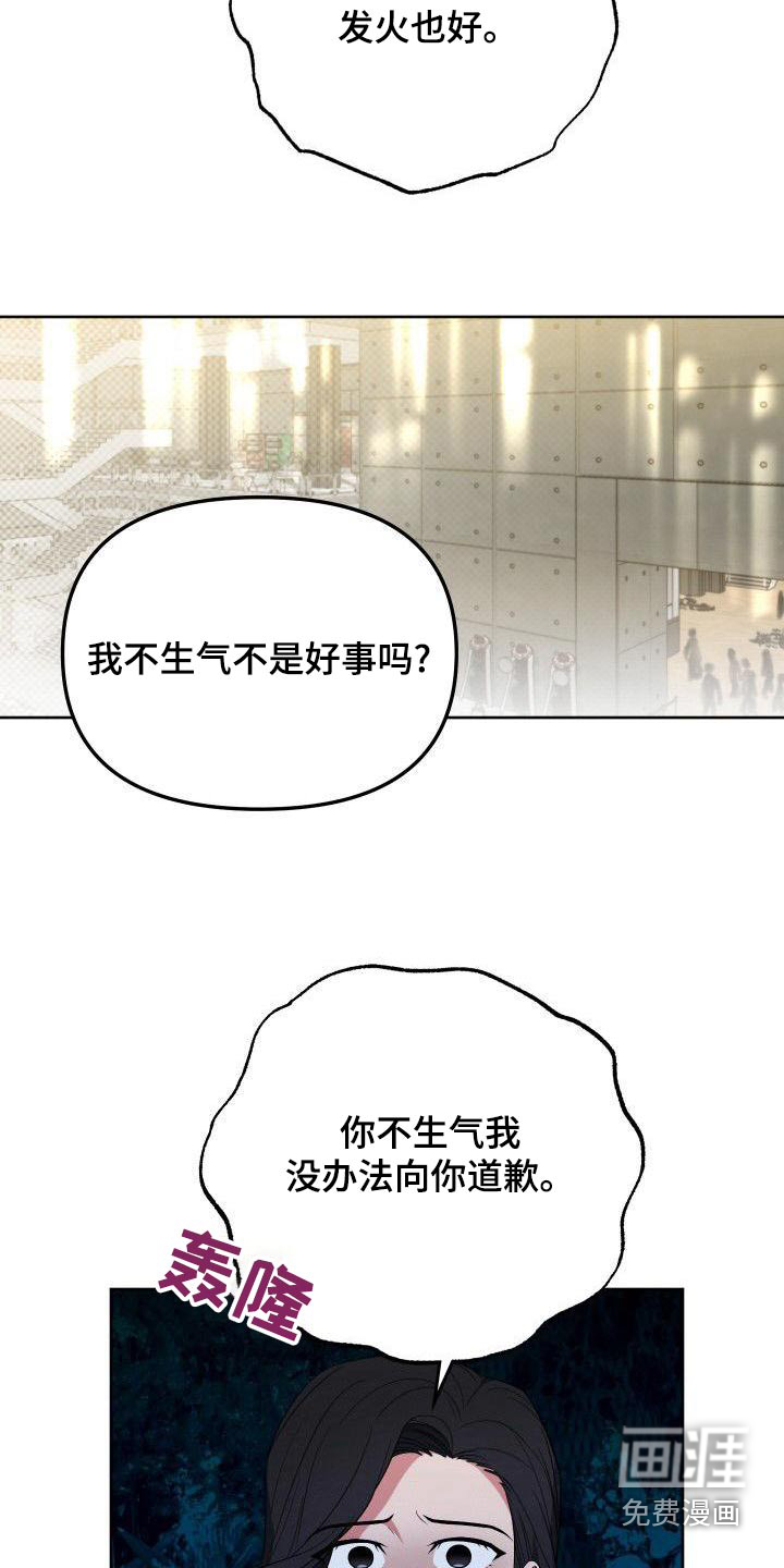 第82话15