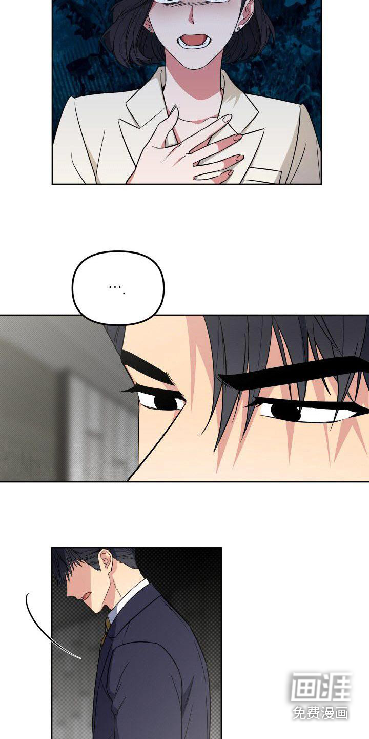 第82话16