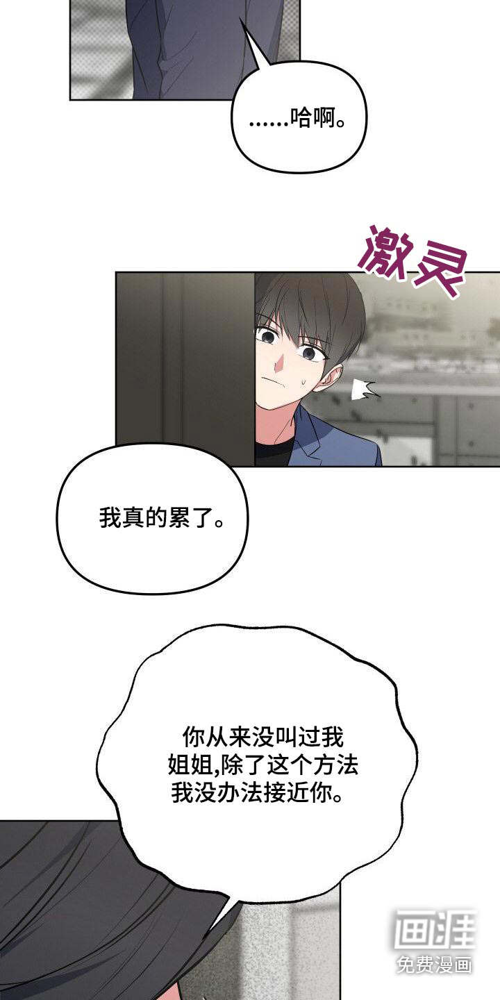 第82话17
