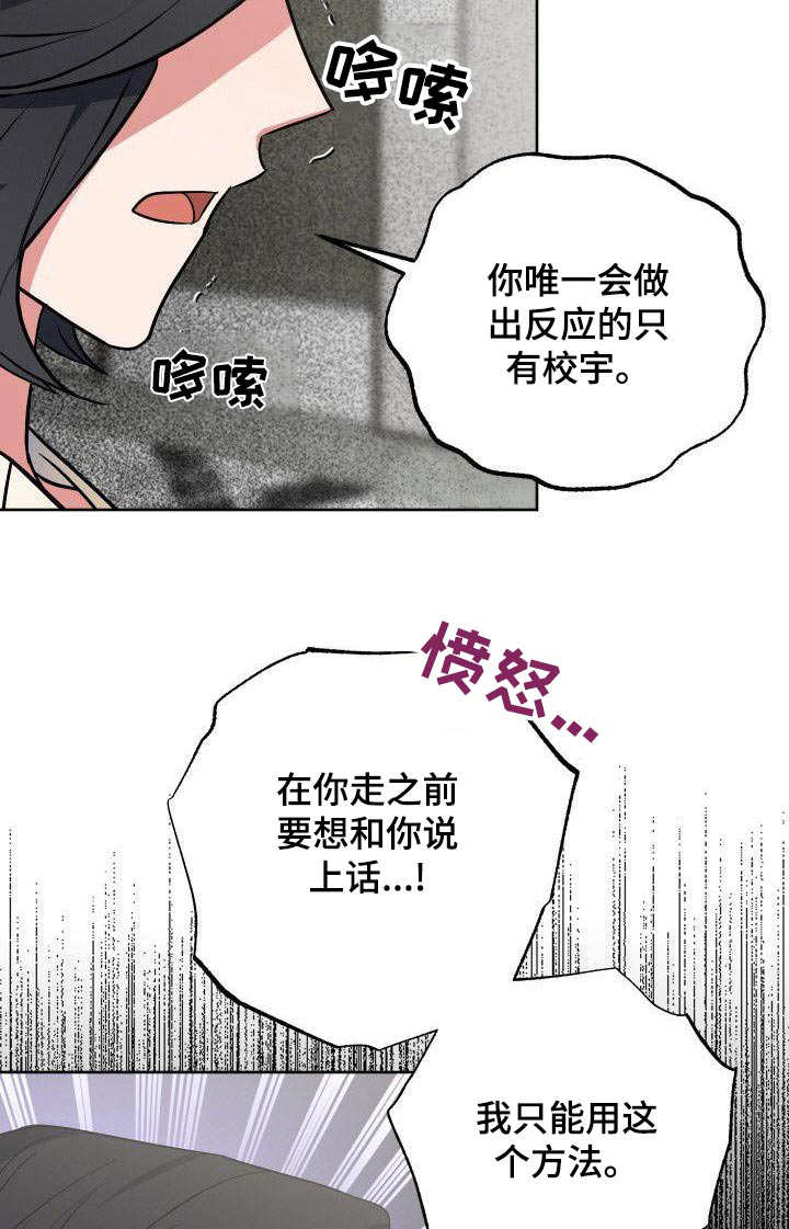 第82话18