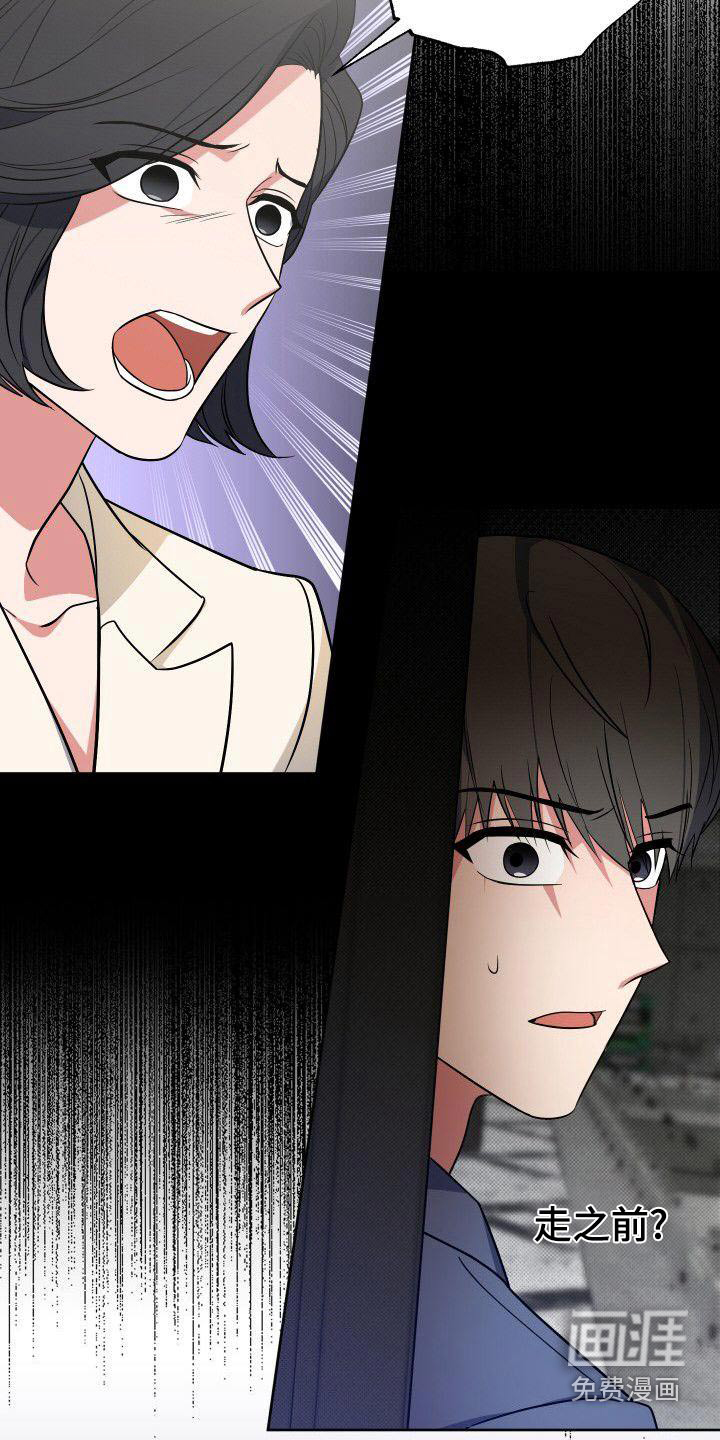 第82话19