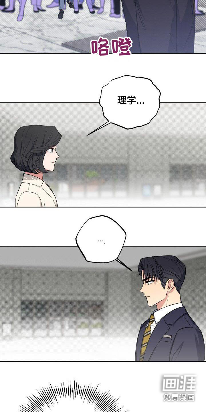 第82话2