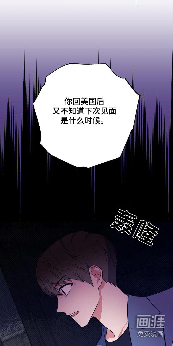 第82话20