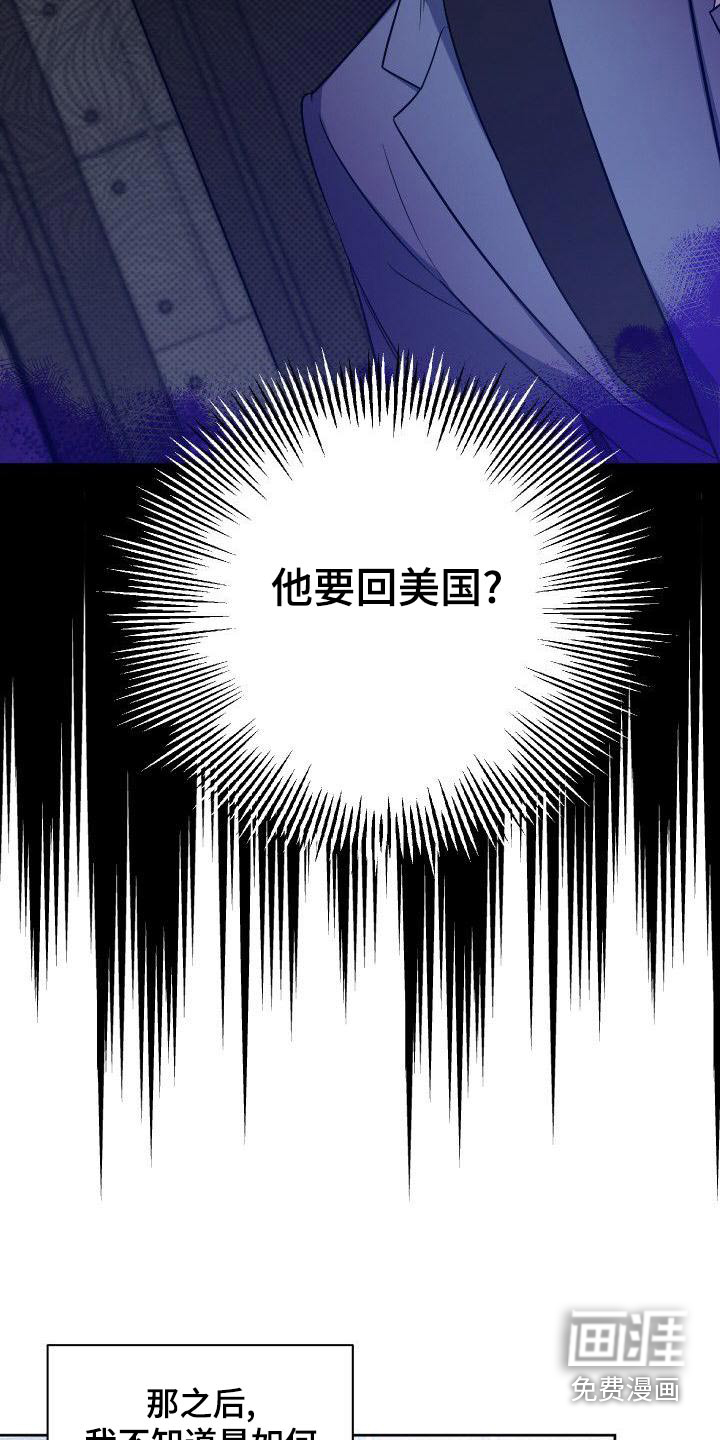 第82话21