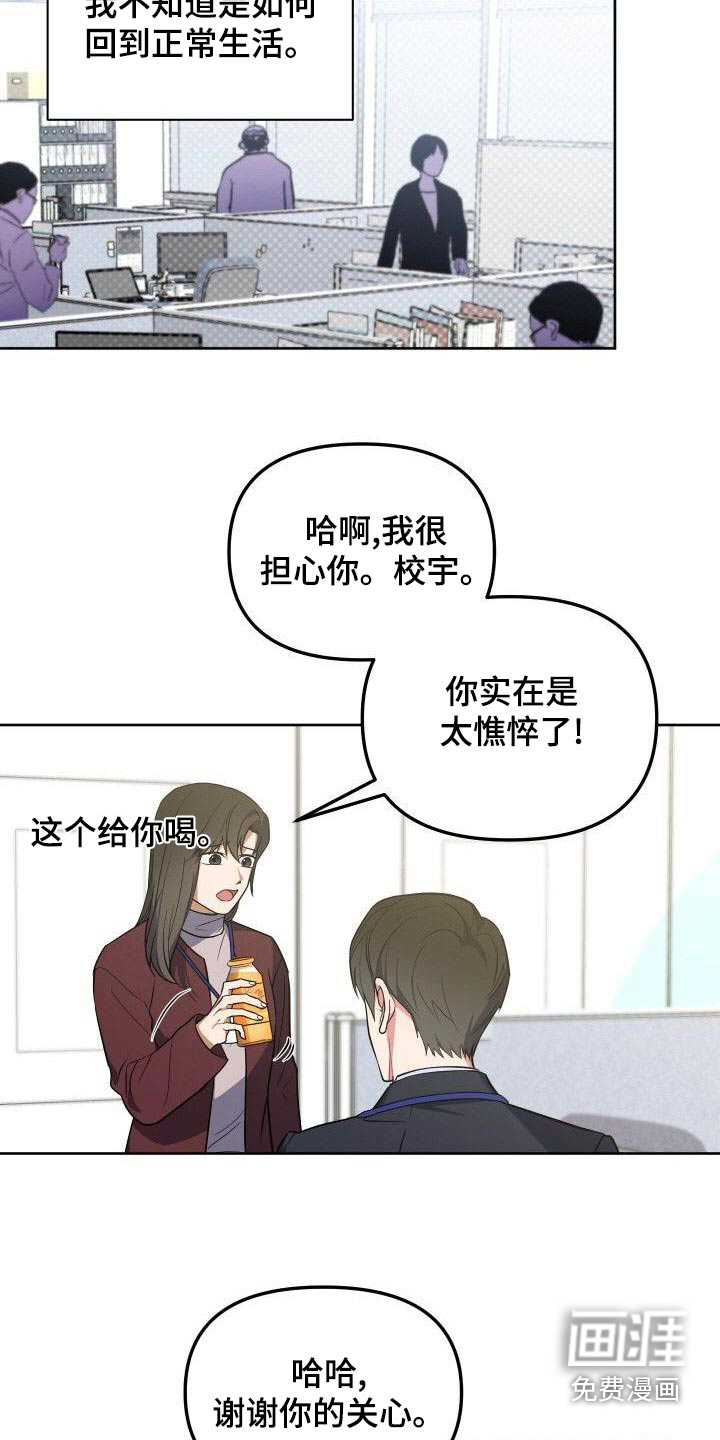 第82话22