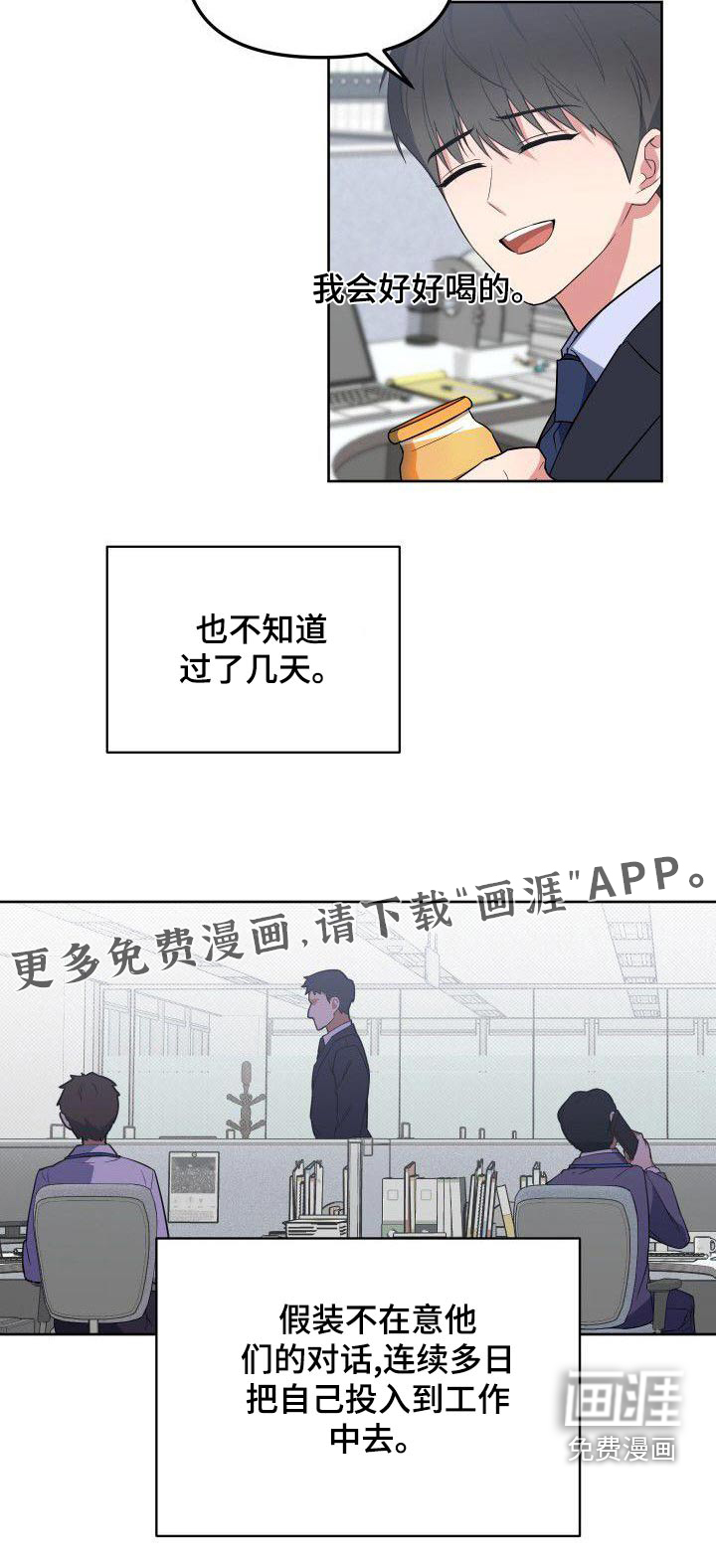 第82话23