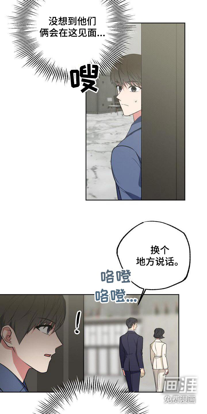 第82话3