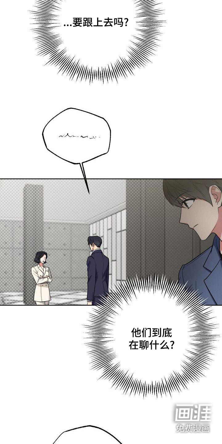 第82话4