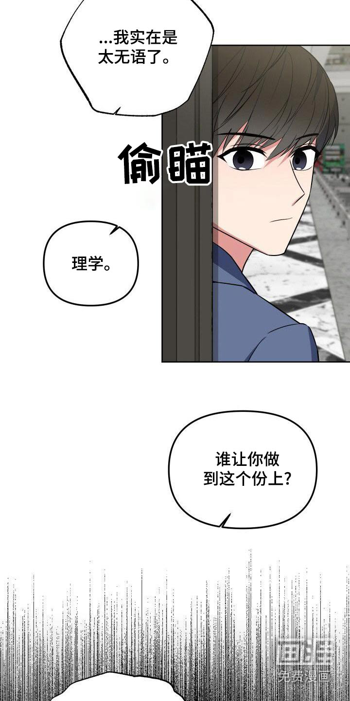 第82话5