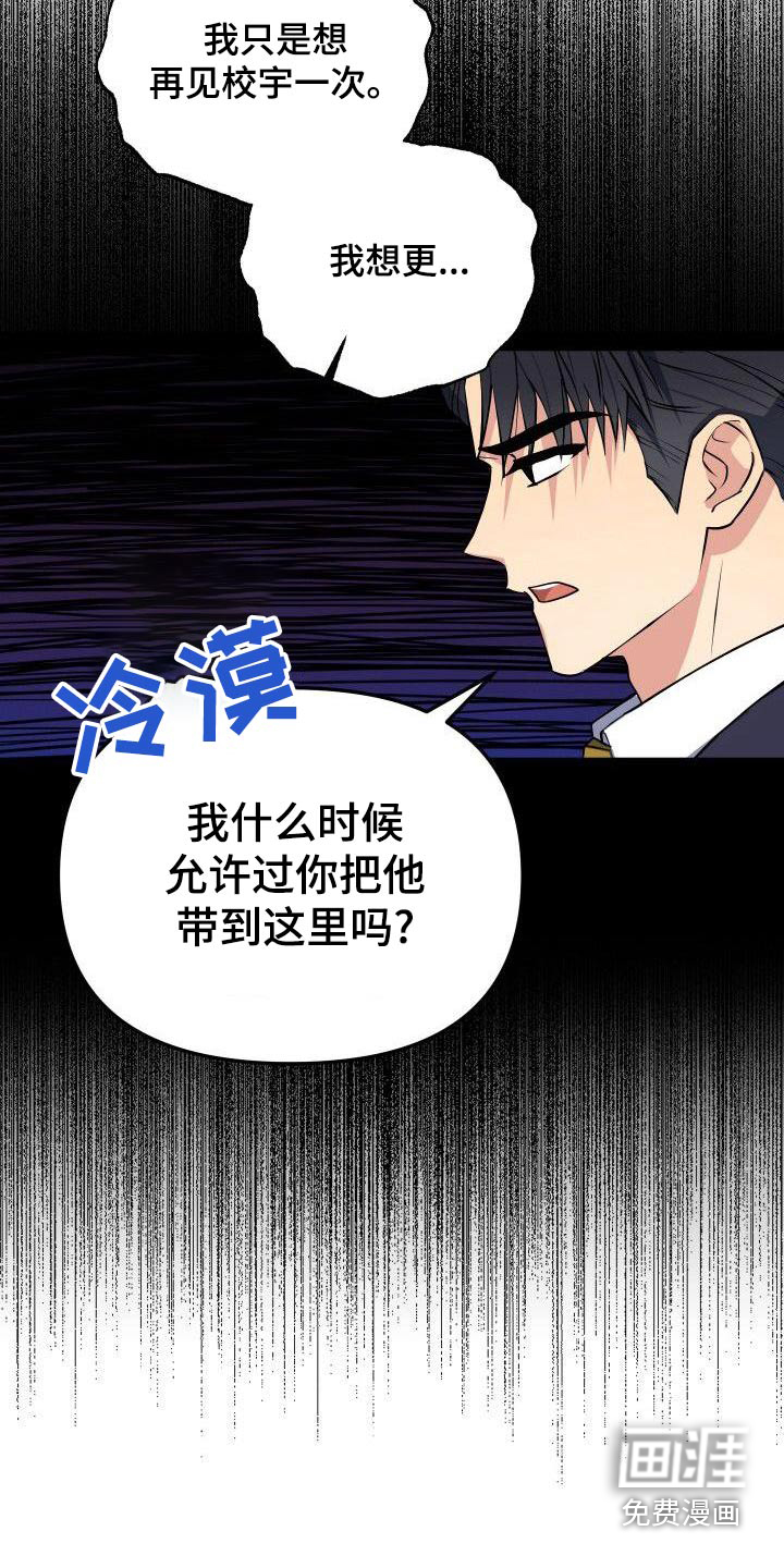 第82话6