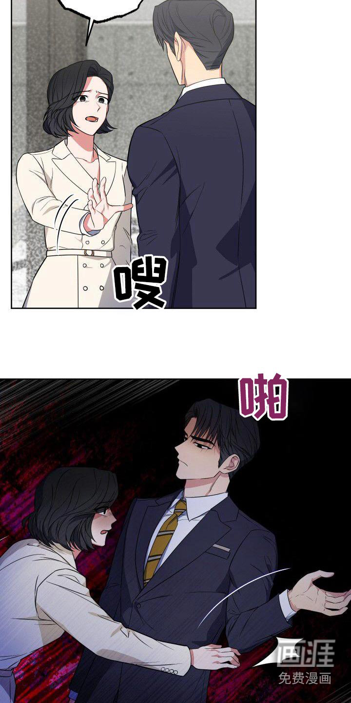 第82话8