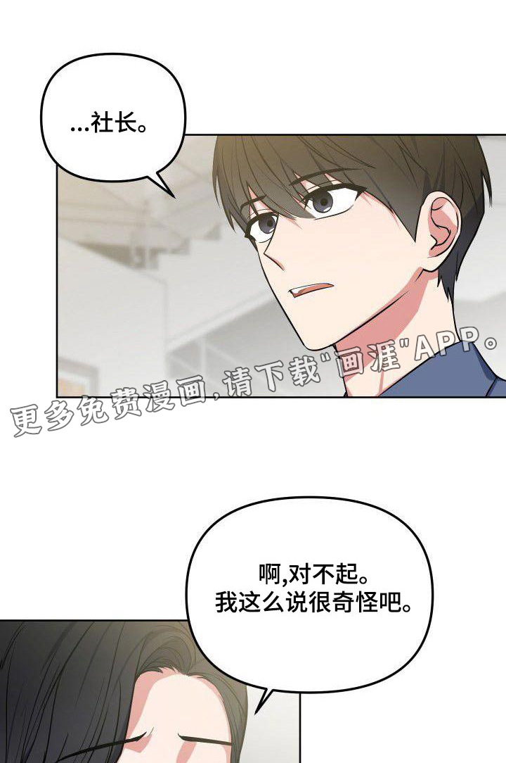 第81话0