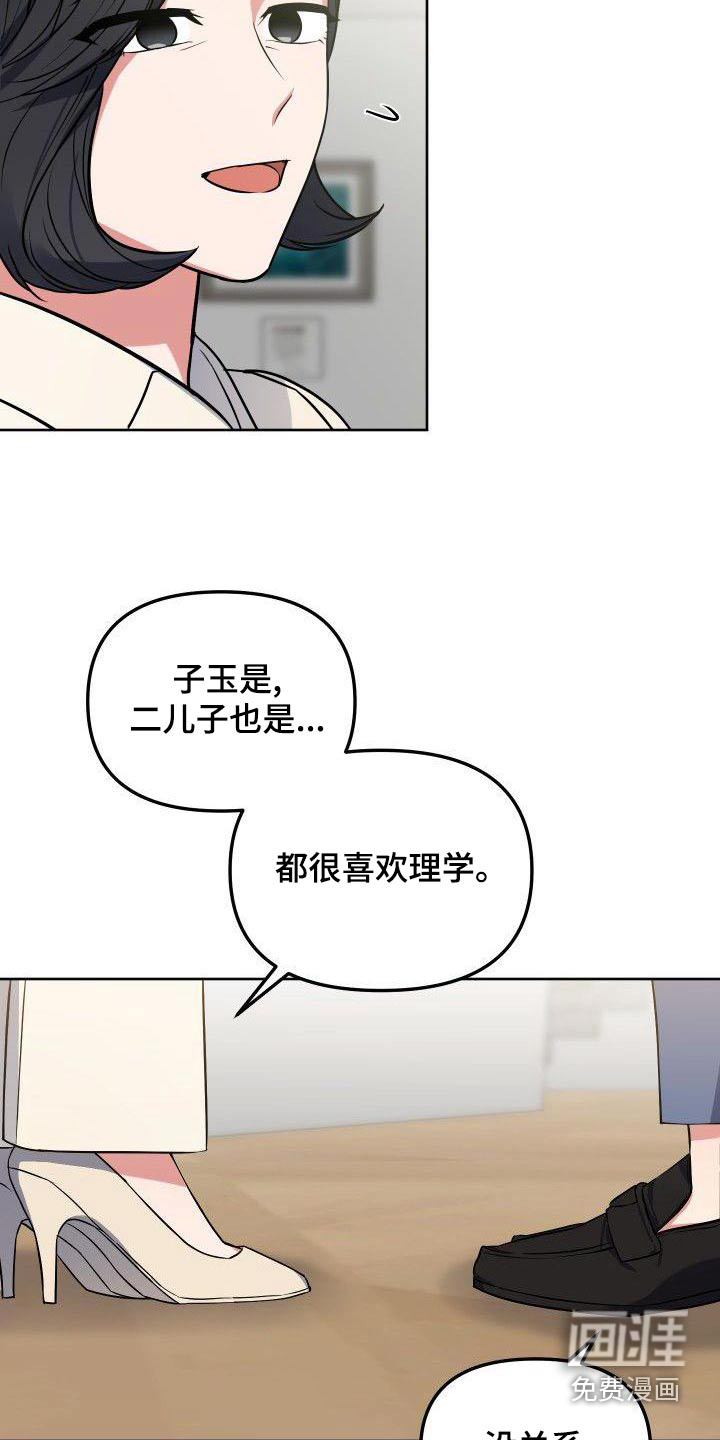 第81话1