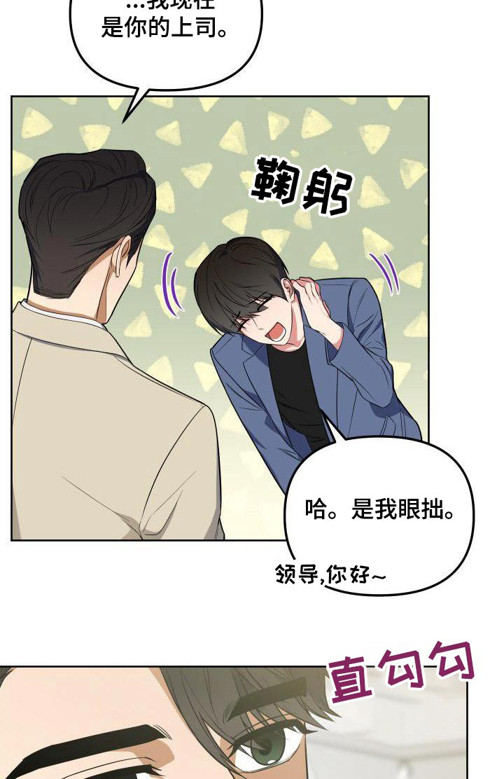 第81话12