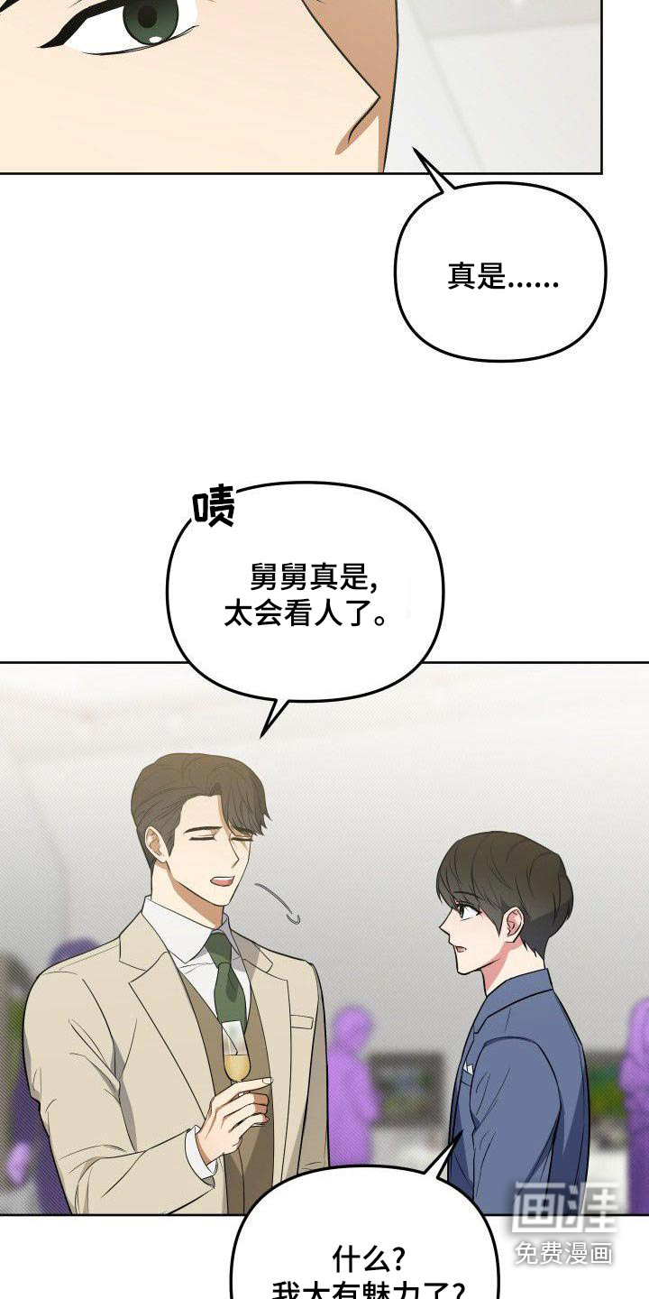 第81话13