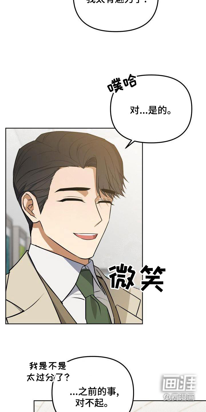 第81话14