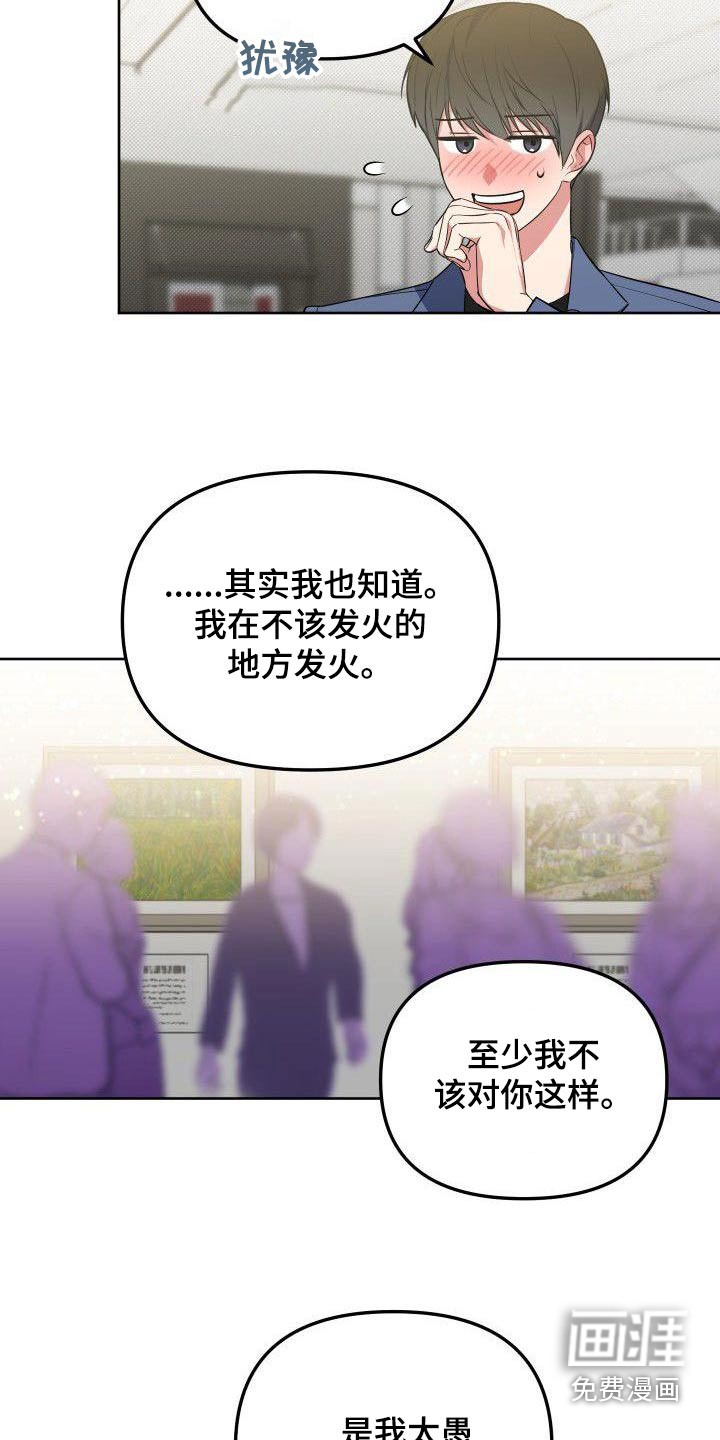 第81话15
