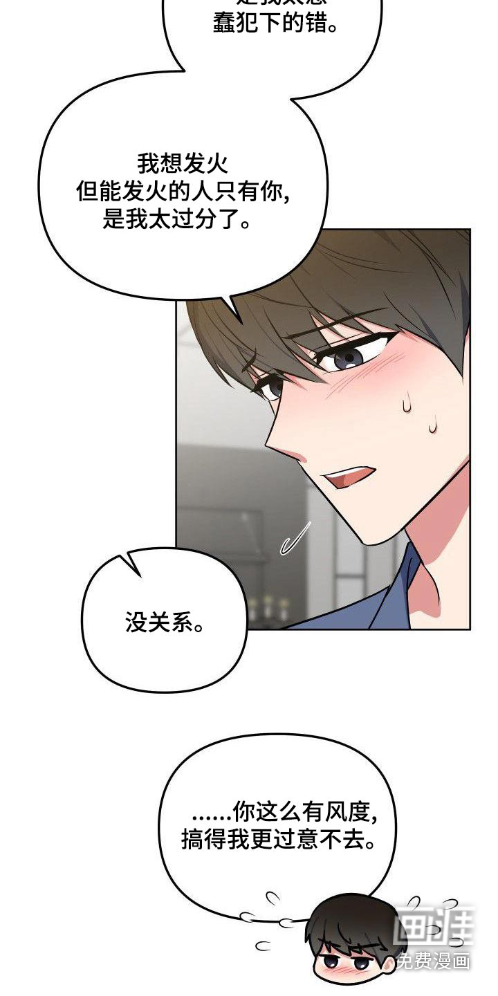第81话16