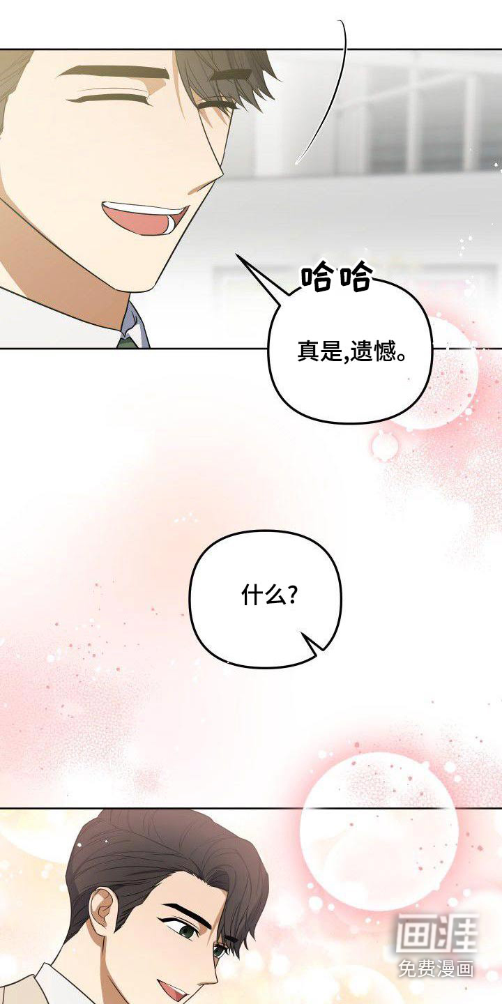 第81话17