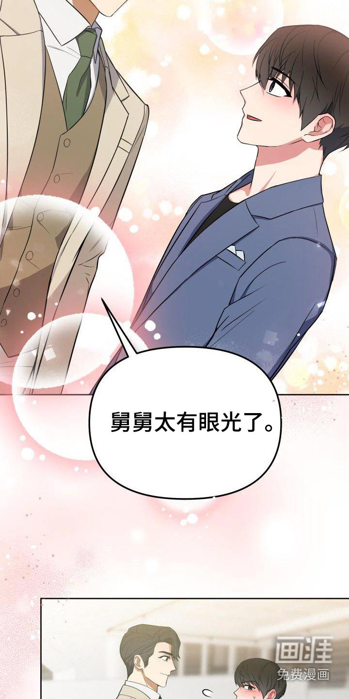 第81话18