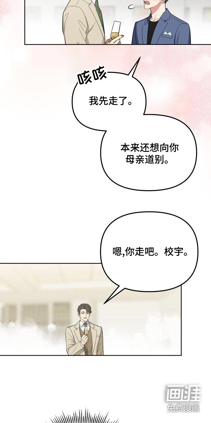 第81话19