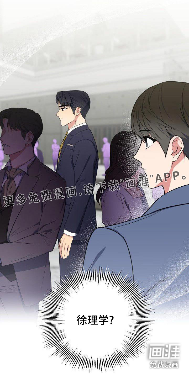 第81话21