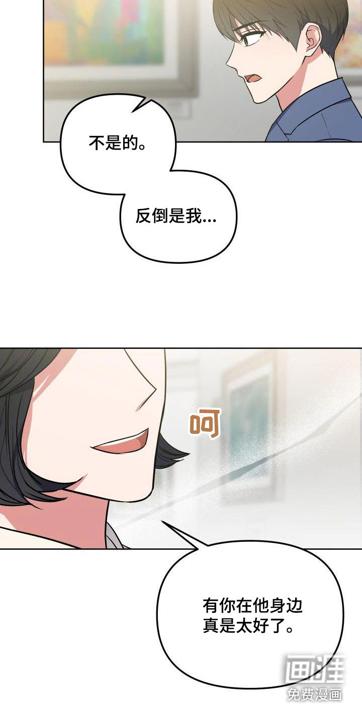 第81话3