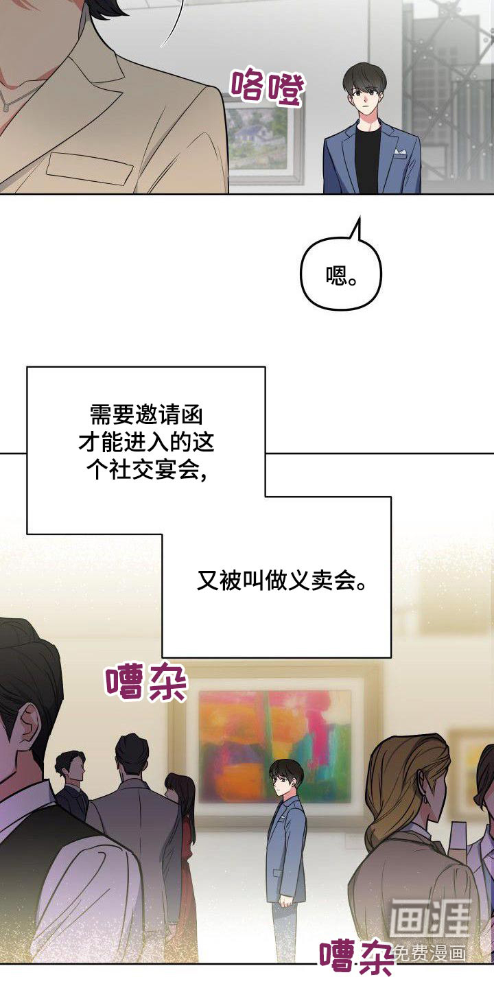 第81话6