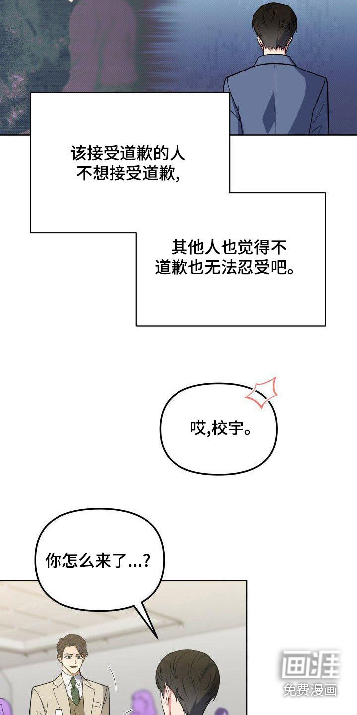 第81话8
