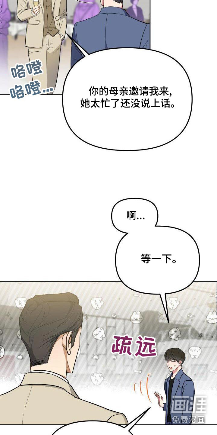 第81话9
