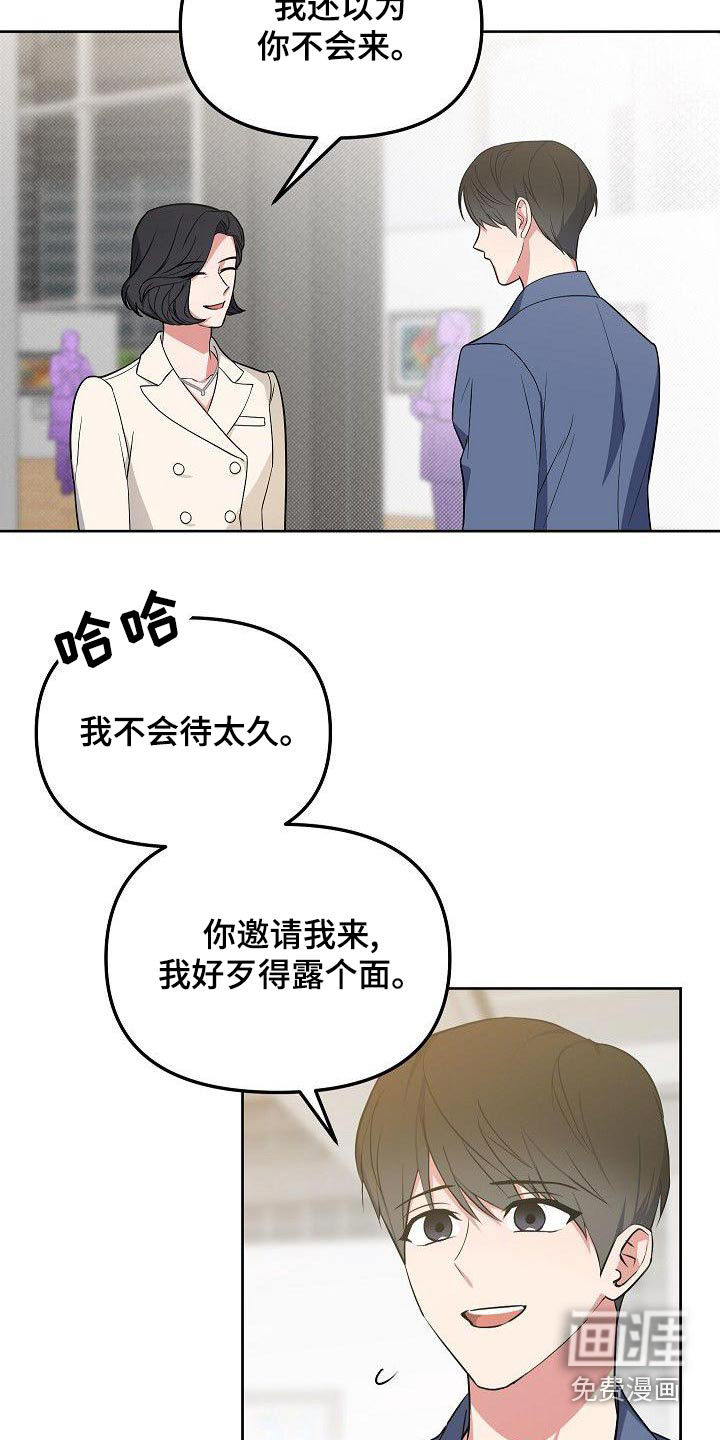 第80话10