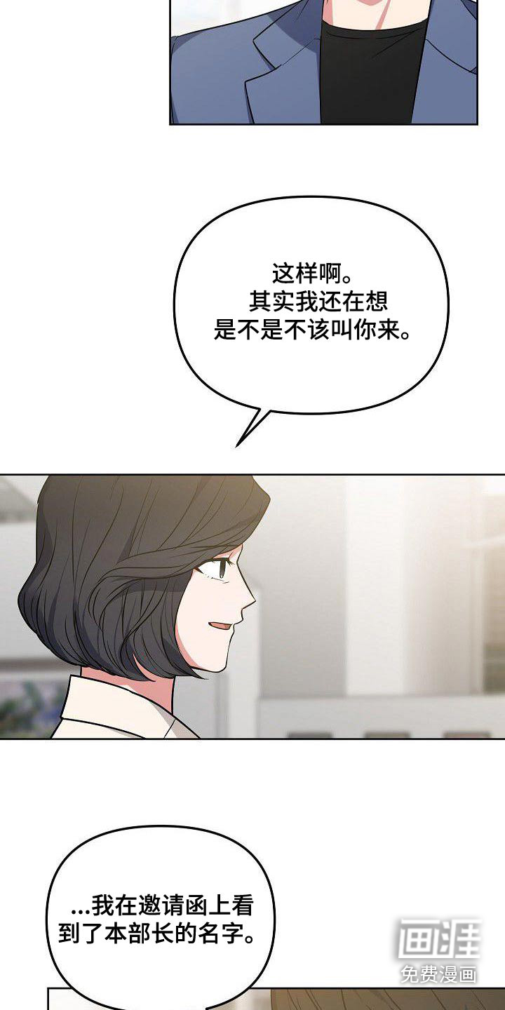 第80话11