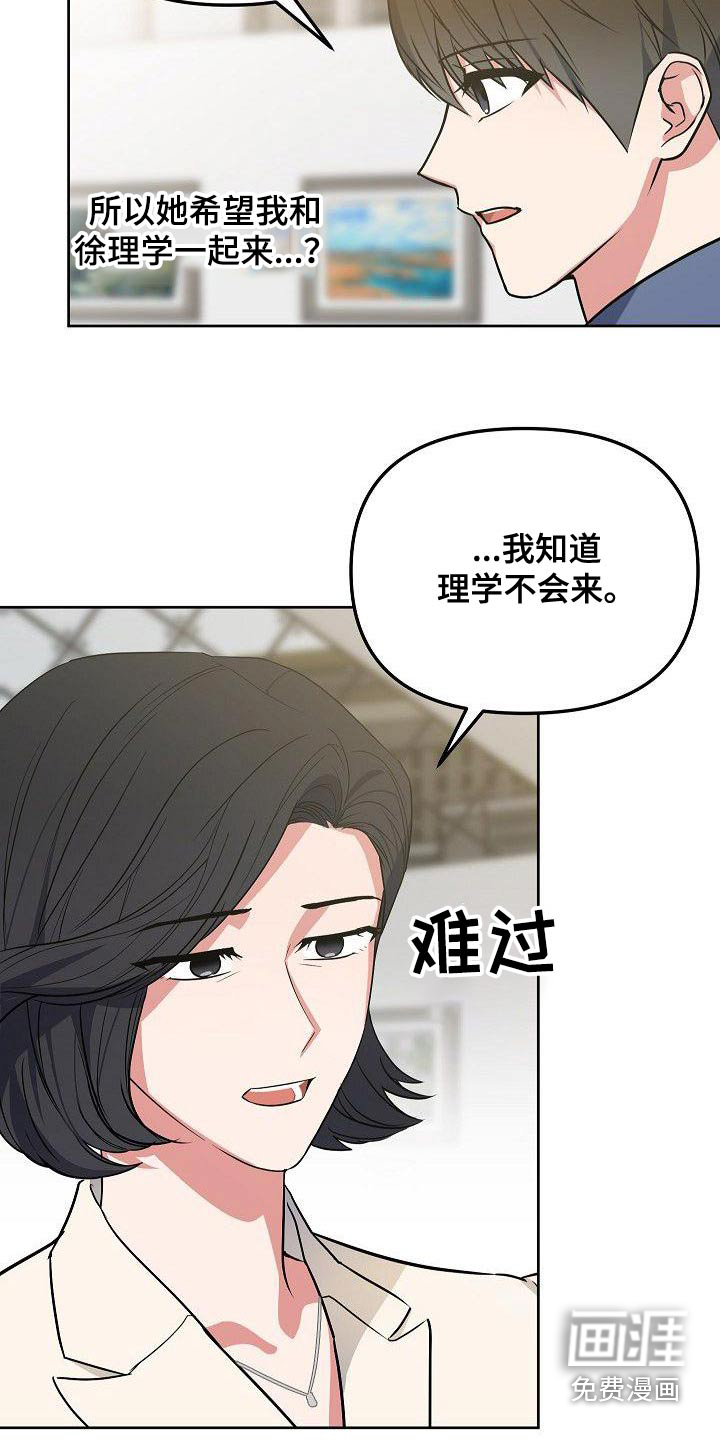 第80话12