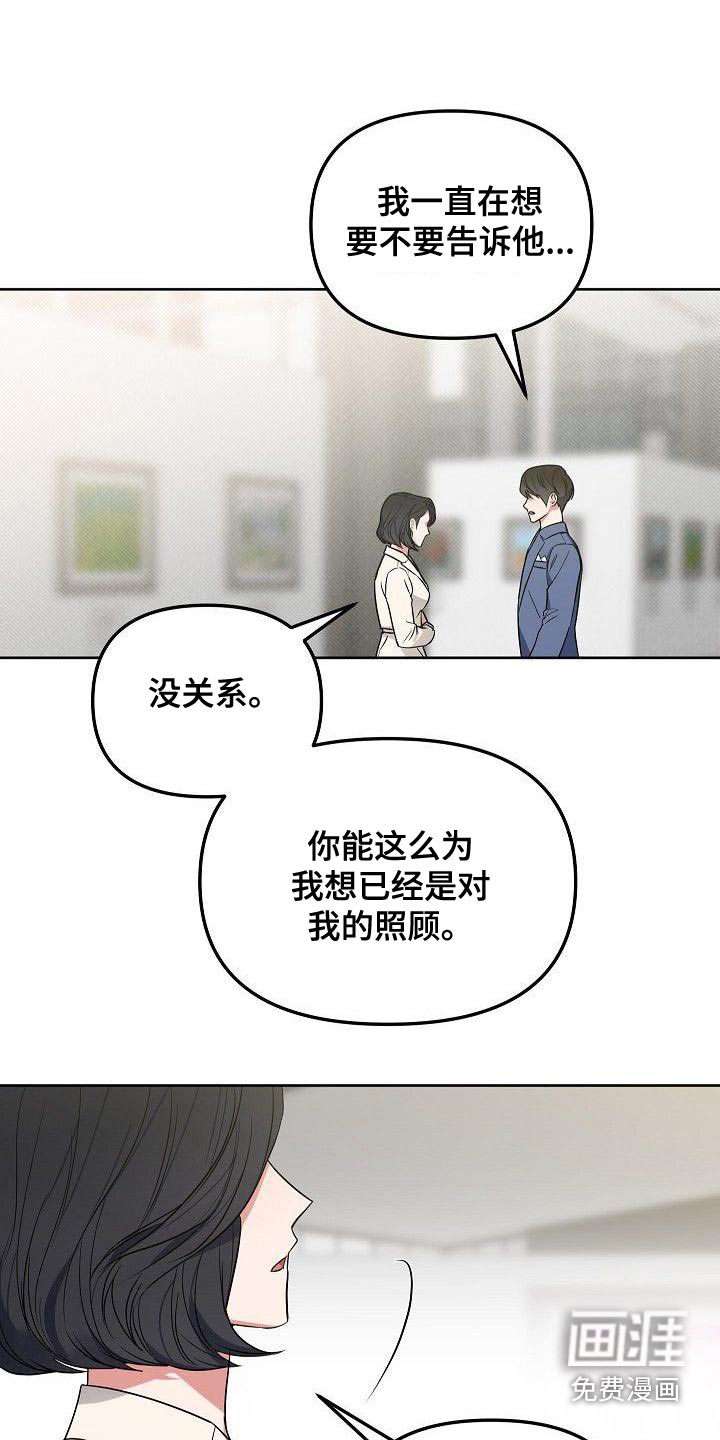 第80话13