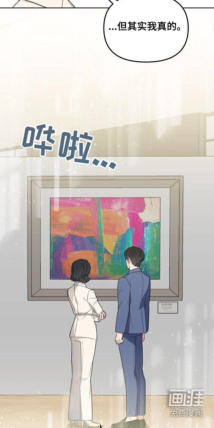 第80话14
