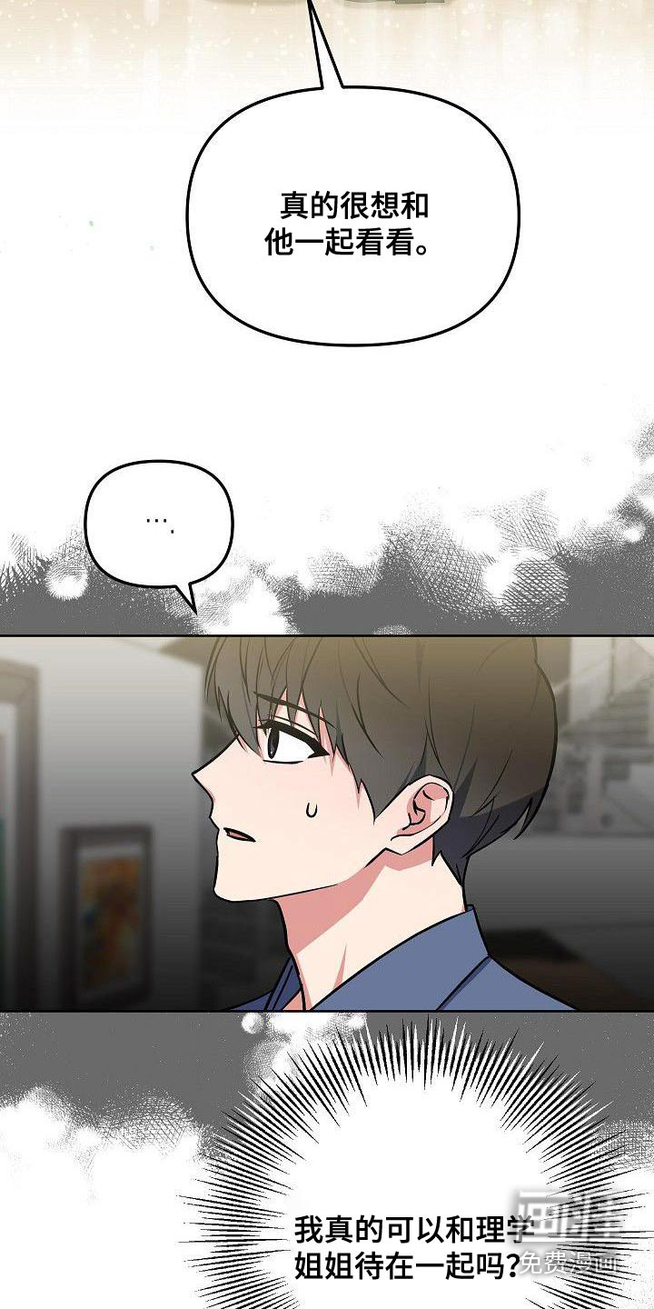 第80话15