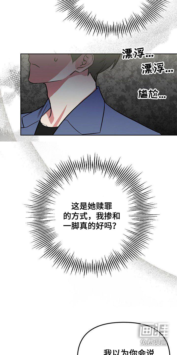 第80话16
