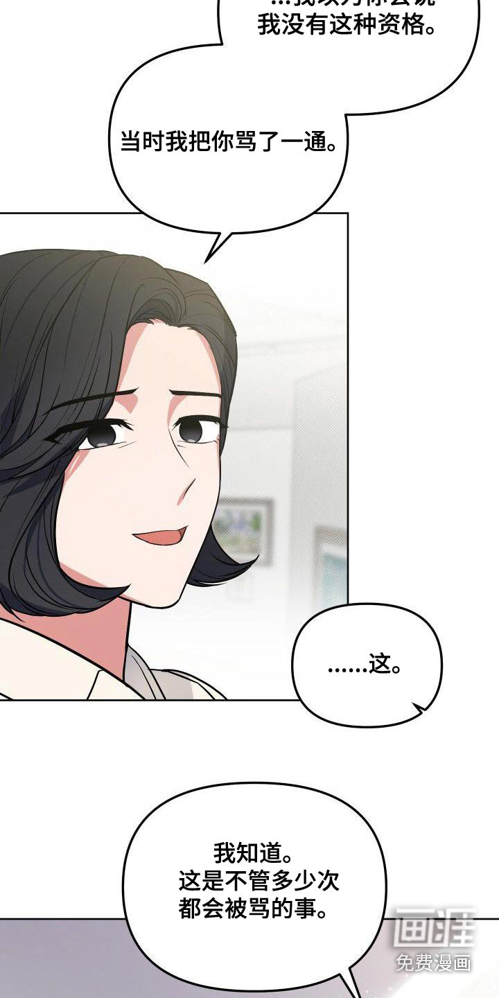 第80话17