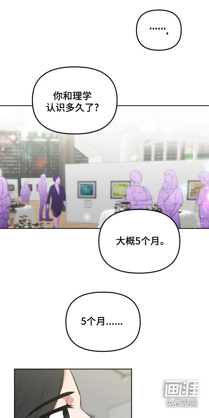 第80话19