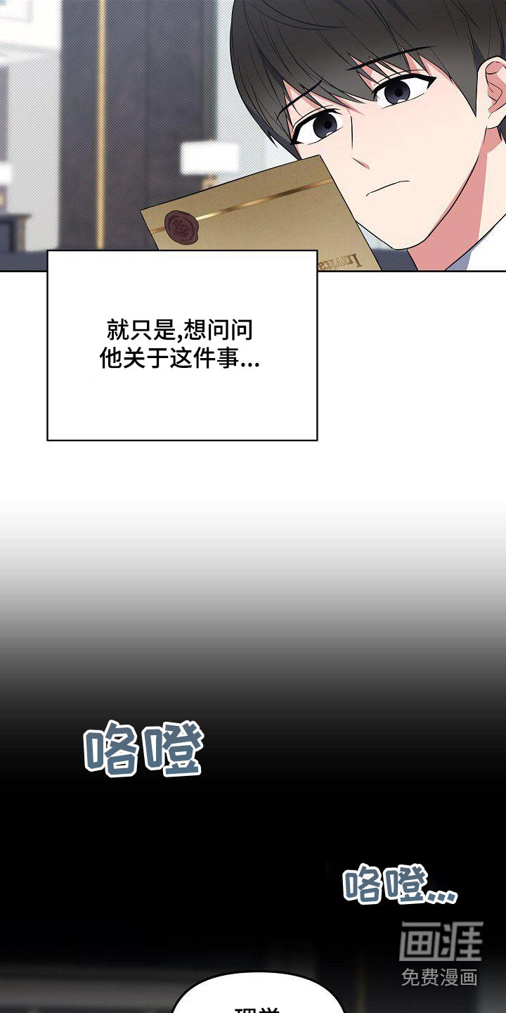第80话2